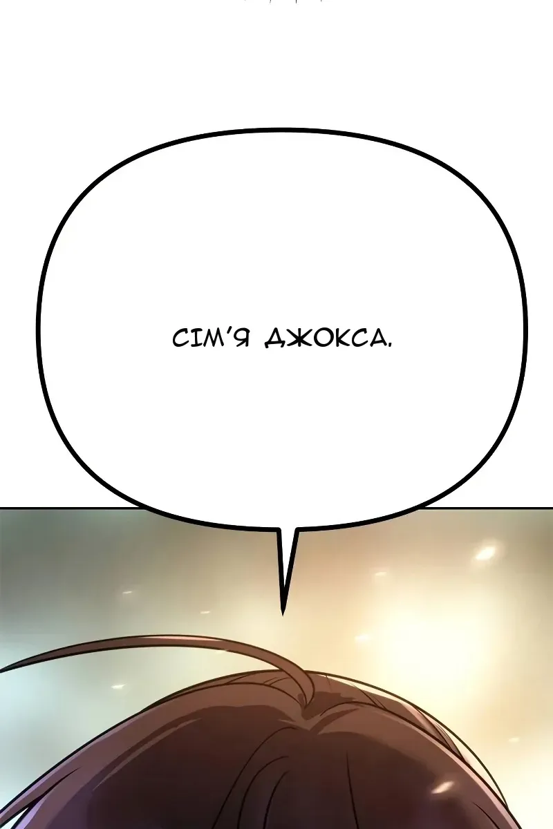Сторінка 150