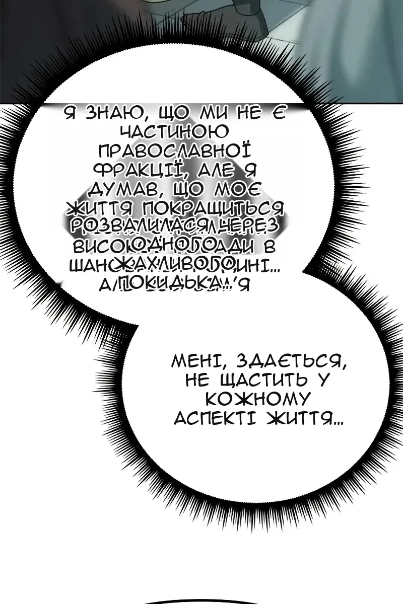 Сторінка 155