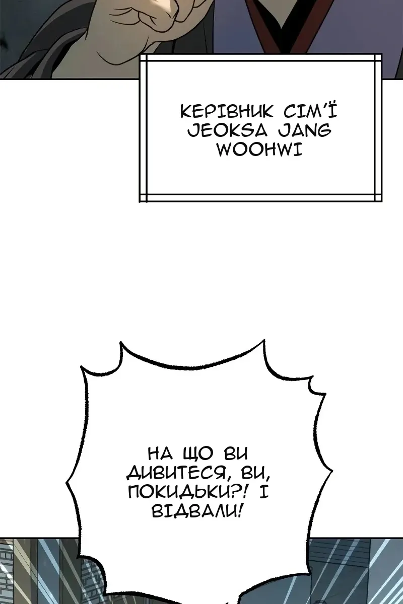 Сторінка 157