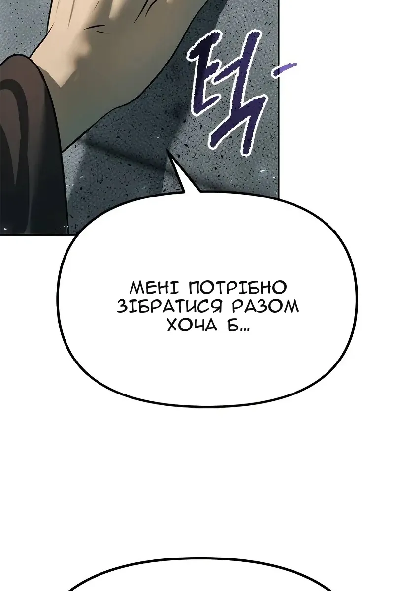 Сторінка 160