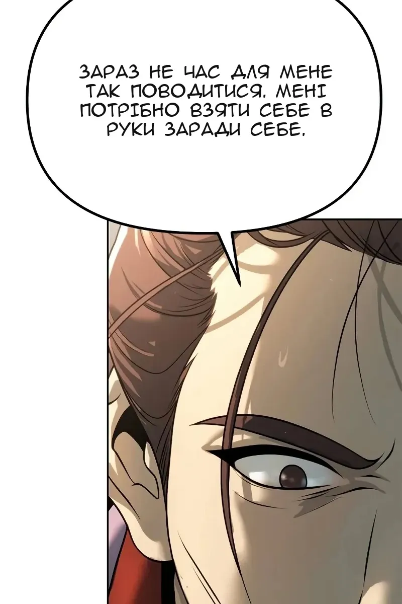 Сторінка 161