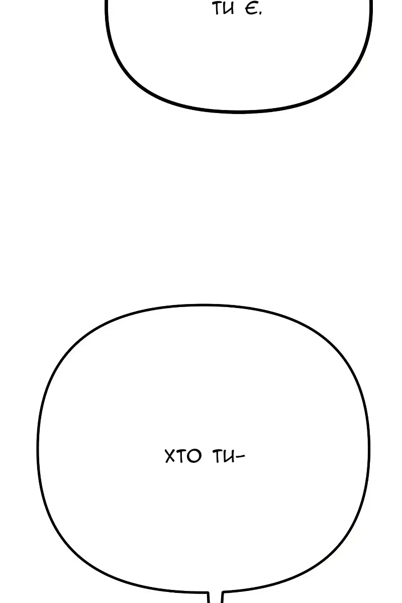 Сторінка 168