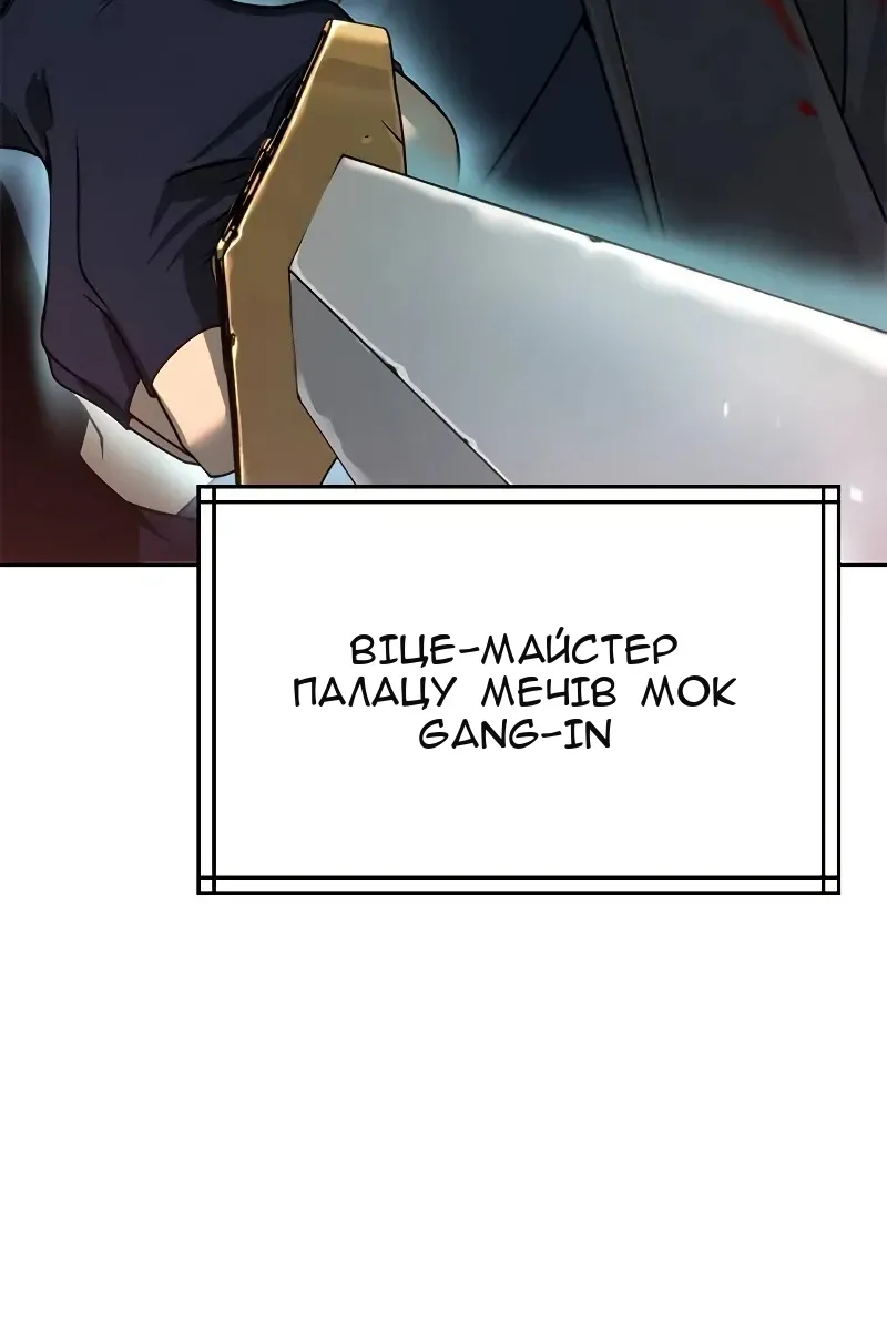 Сторінка 174