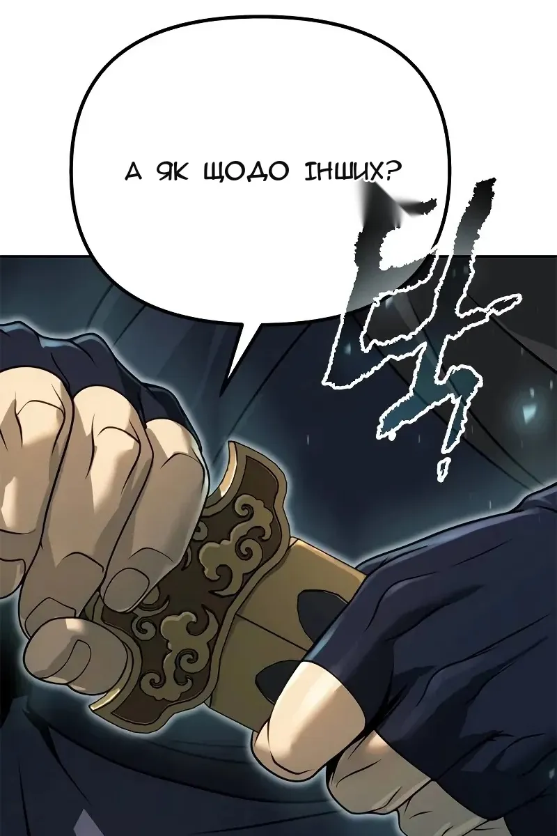 Сторінка 175