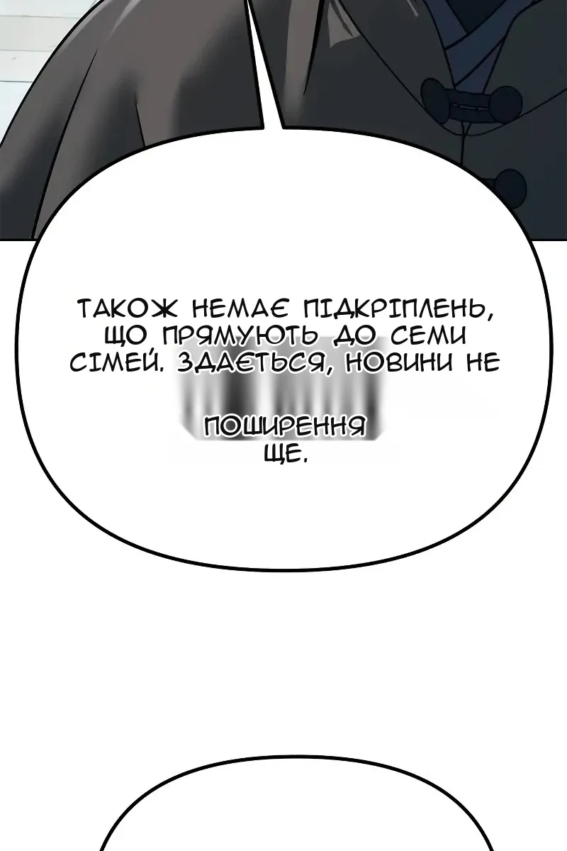 Сторінка 178