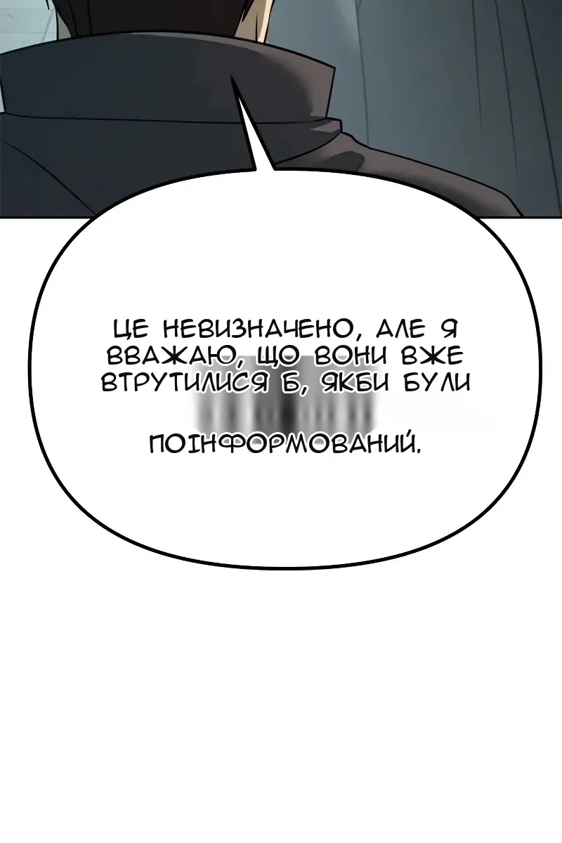 Сторінка 180