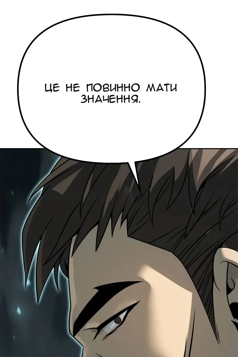 Сторінка 181