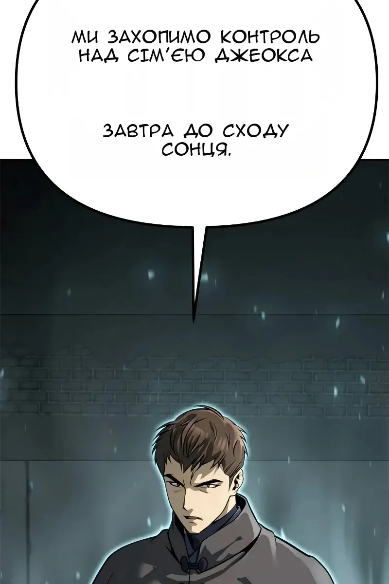 Сторінка 183