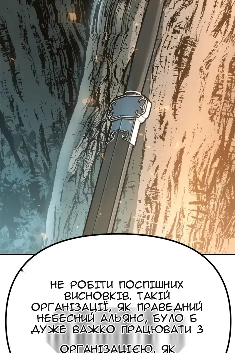 Сторінка 3