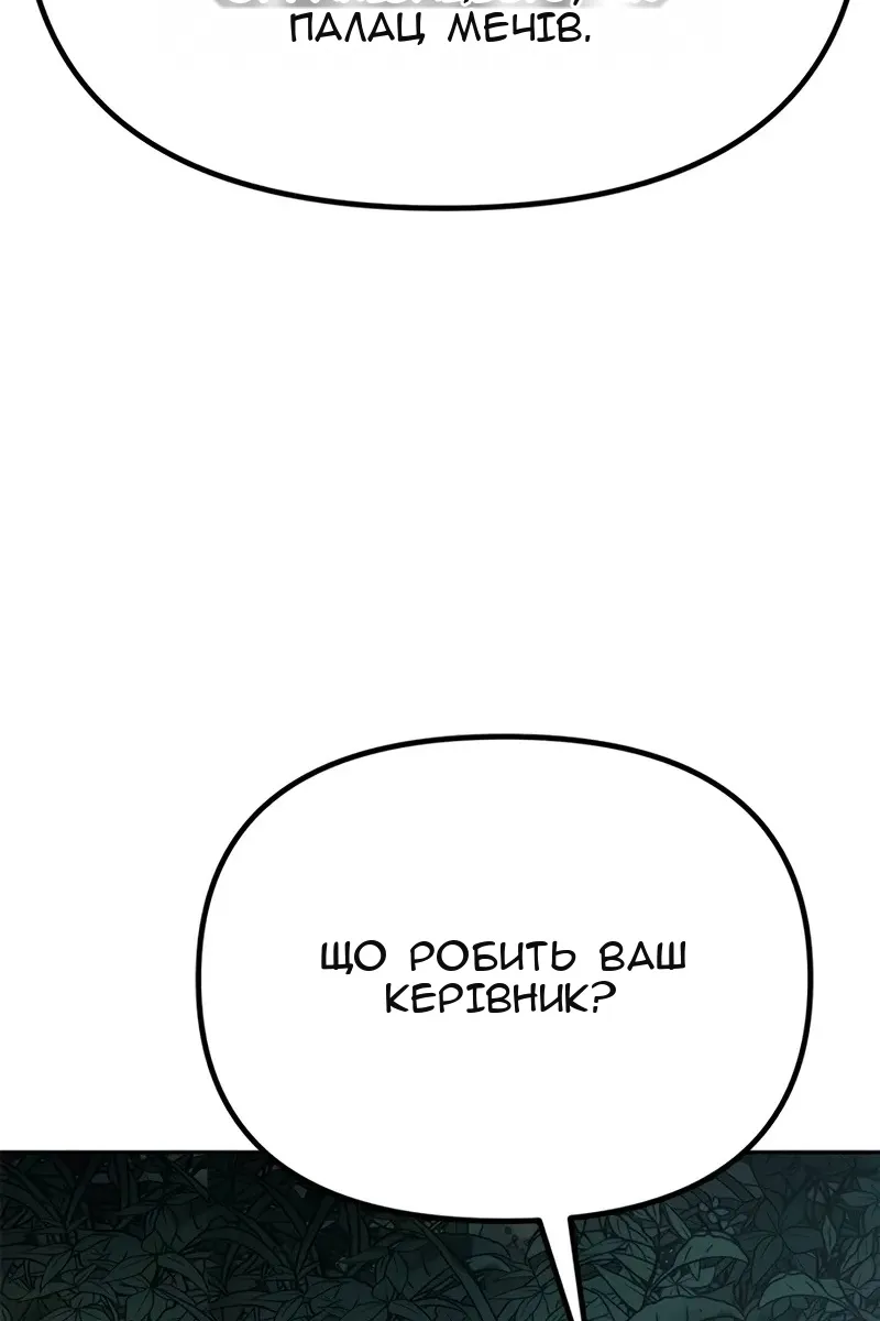 Сторінка 4