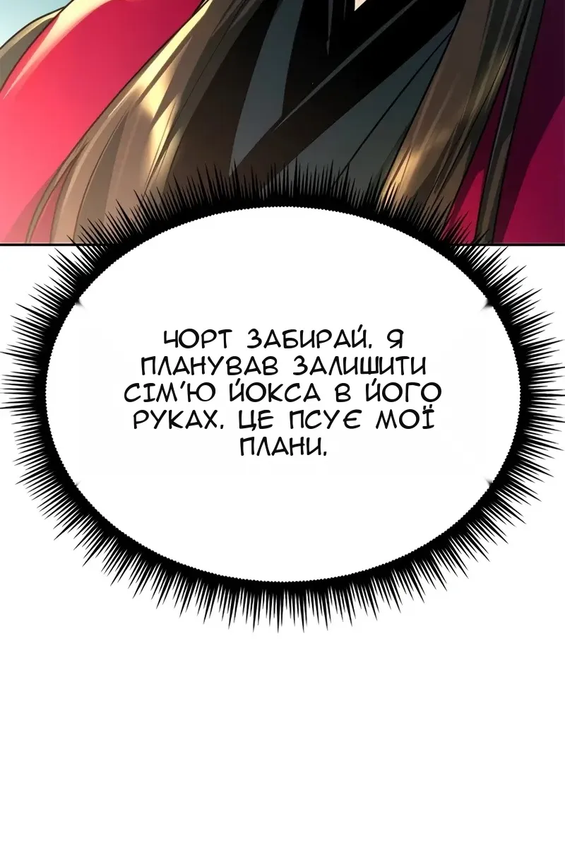 Сторінка 8