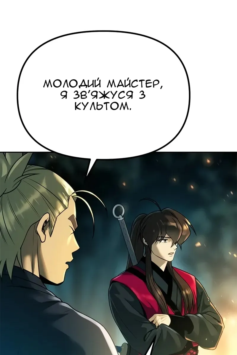 Сторінка 9