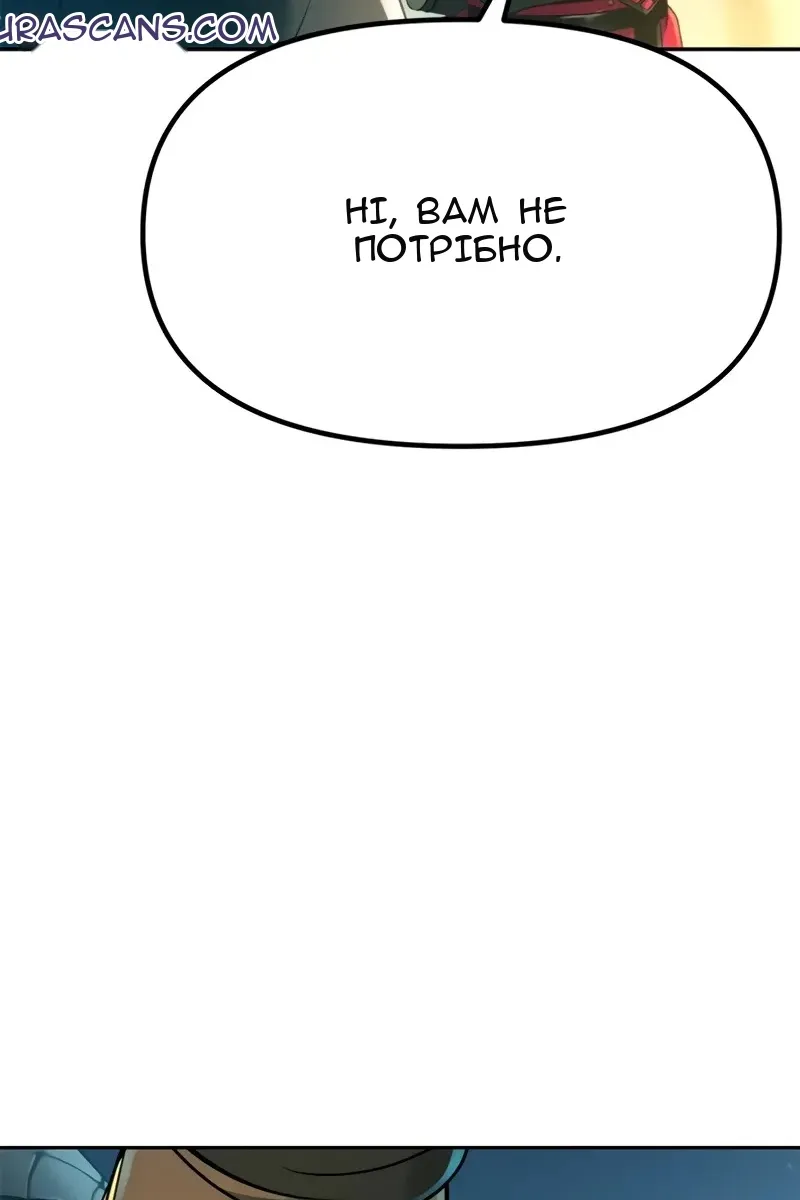 Сторінка 10