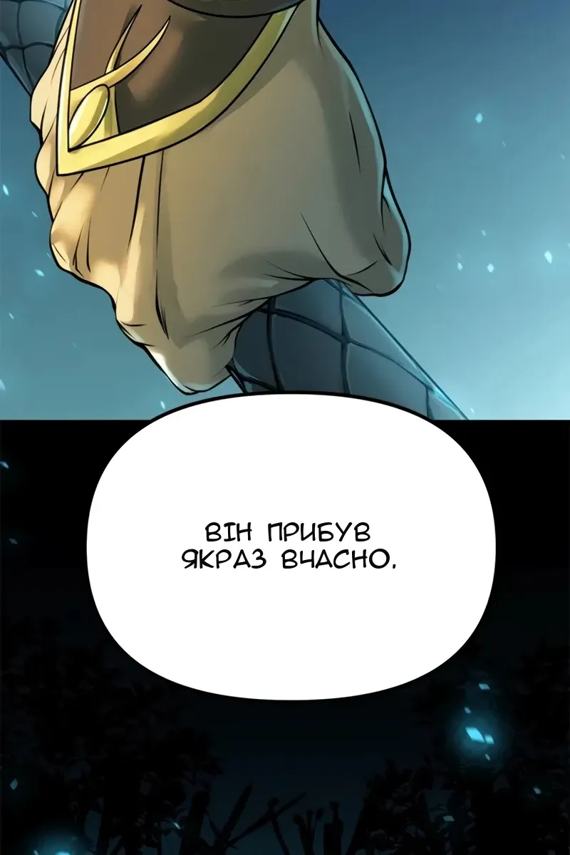 Сторінка 11