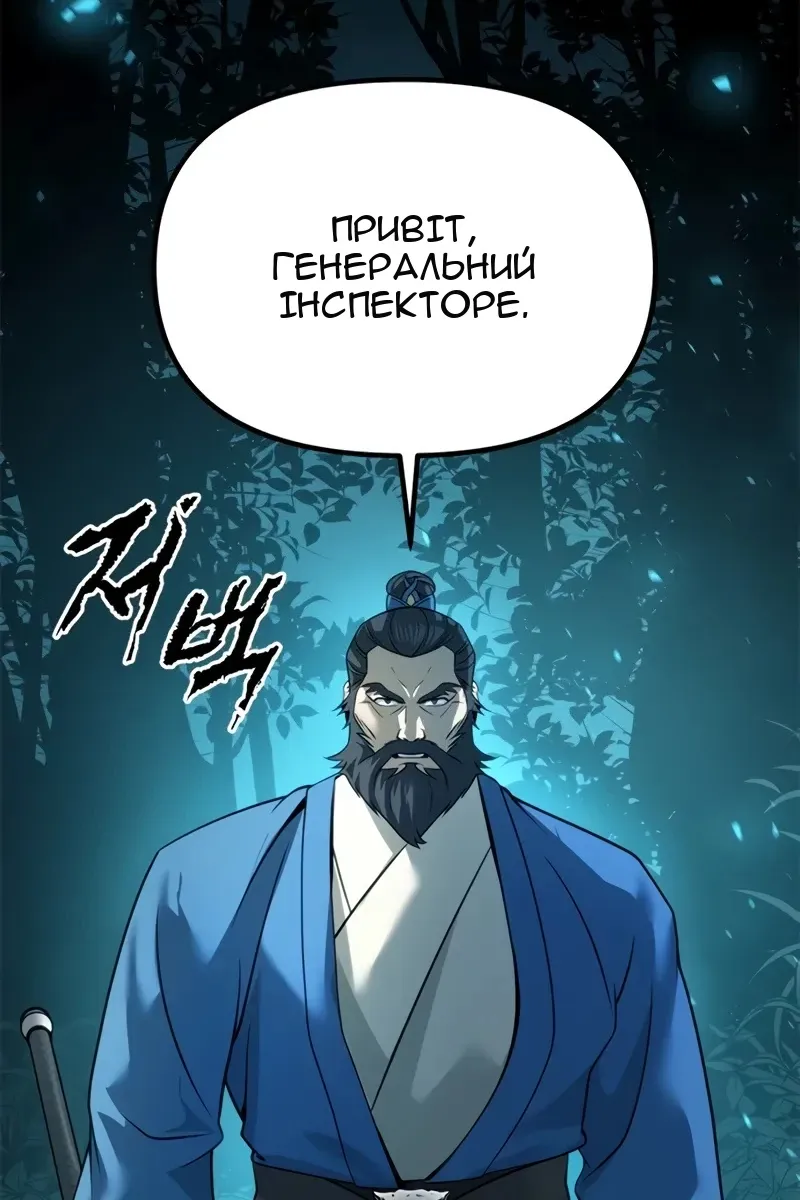 Сторінка 12