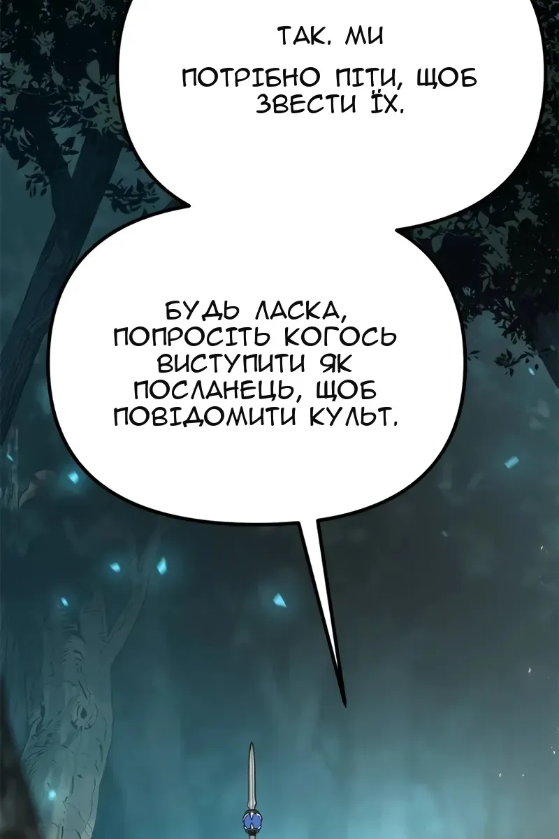 Сторінка 18