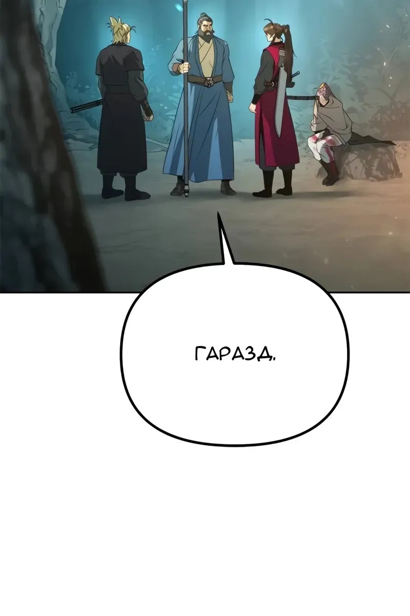 Сторінка 19