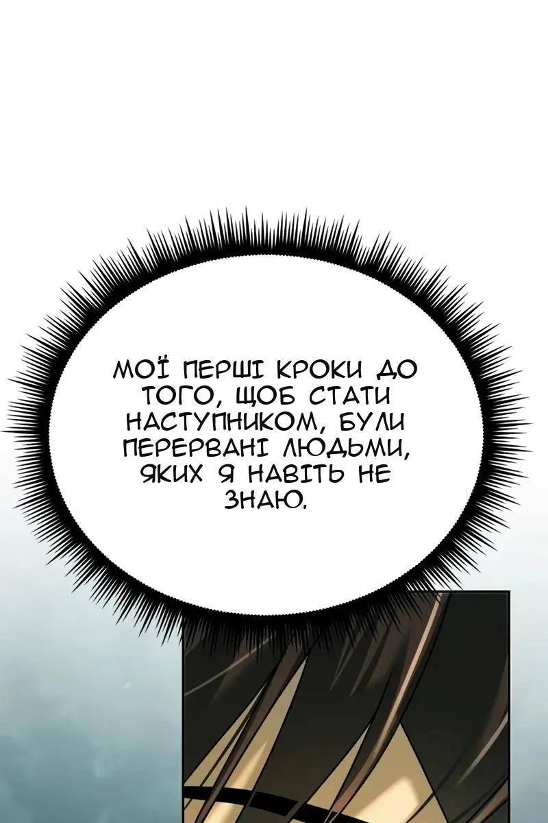Сторінка 20