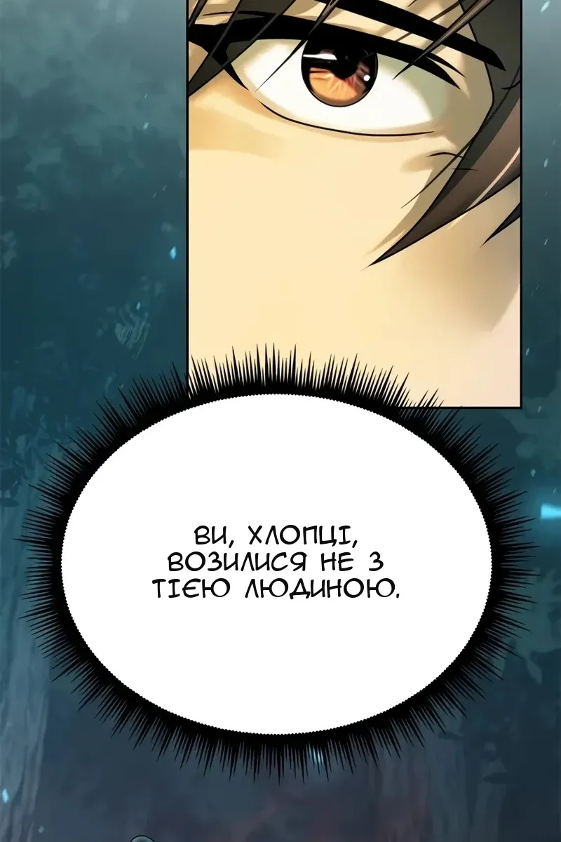 Сторінка 21
