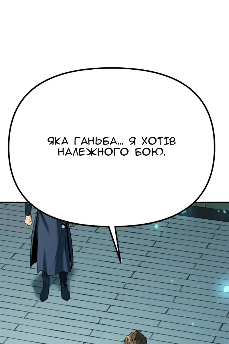 Сторінка 27