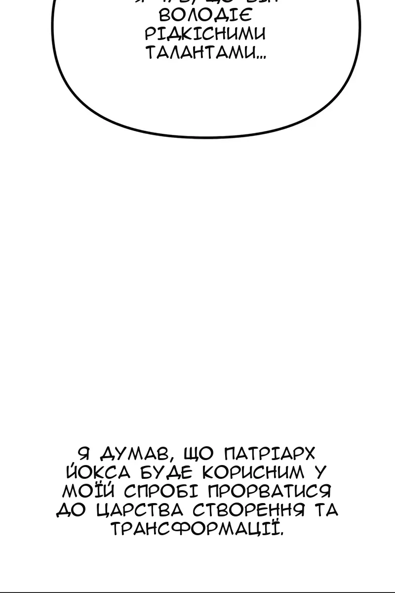 Сторінка 29