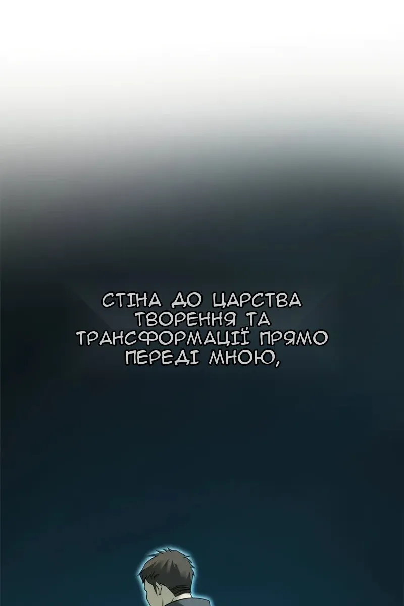 Сторінка 31