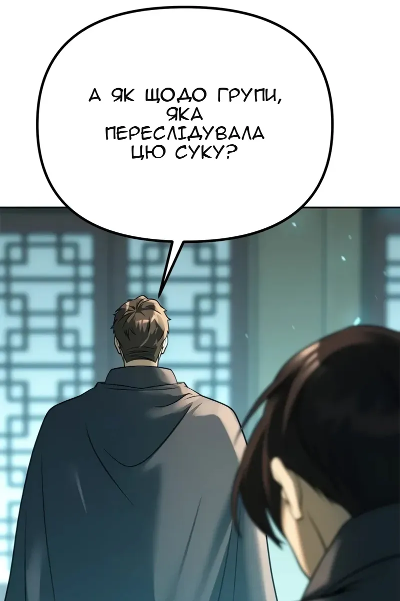 Сторінка 34