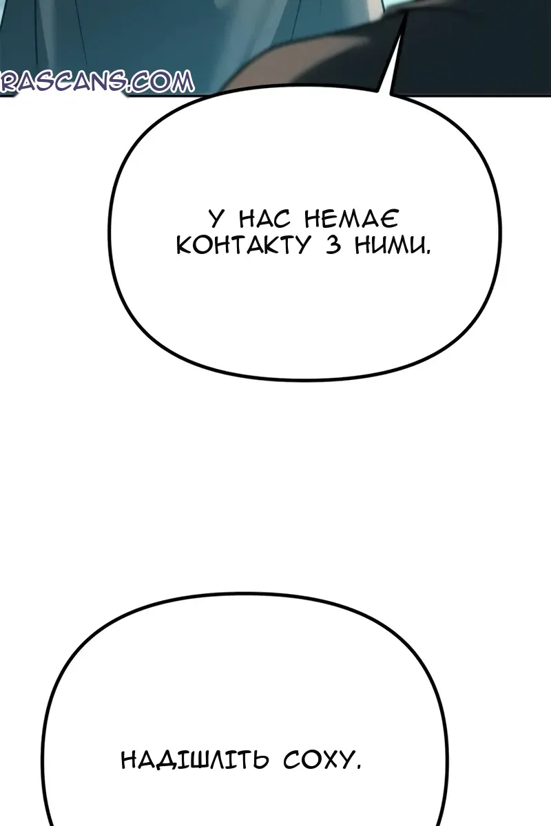 Сторінка 35