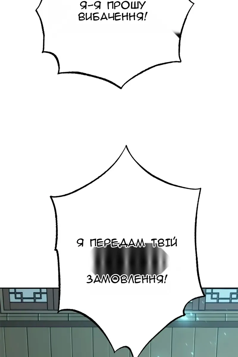 Сторінка 39