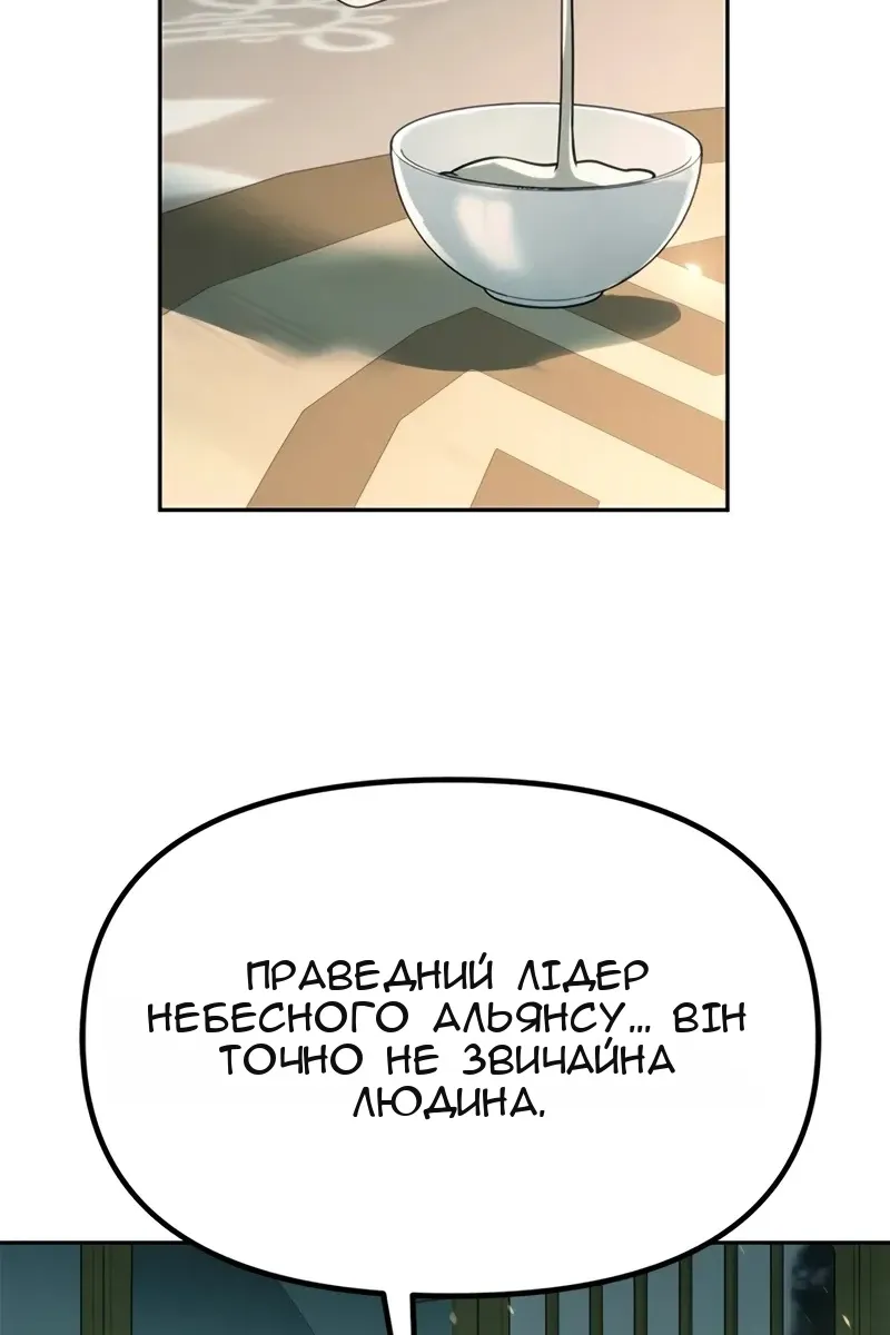Сторінка 43