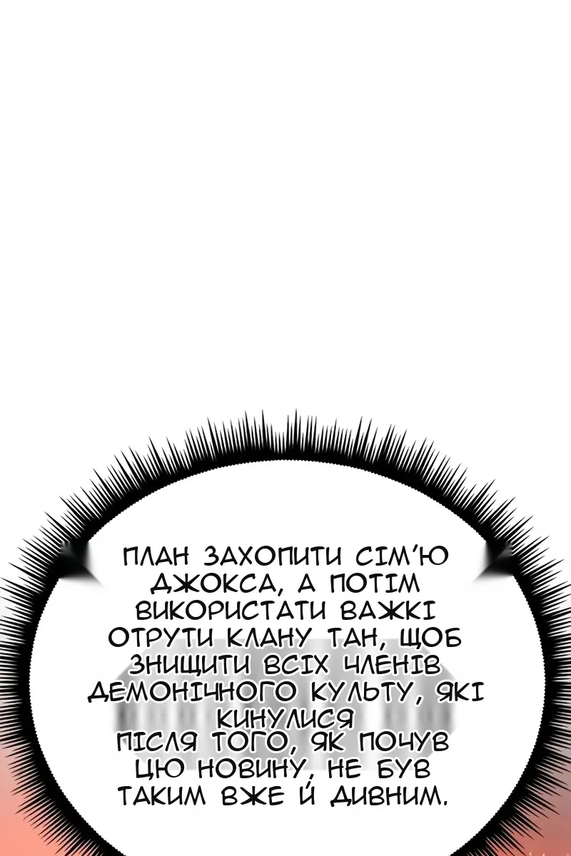 Сторінка 45