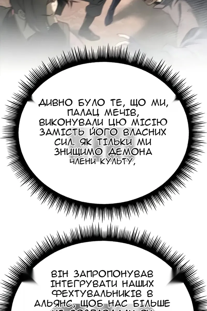 Сторінка 47
