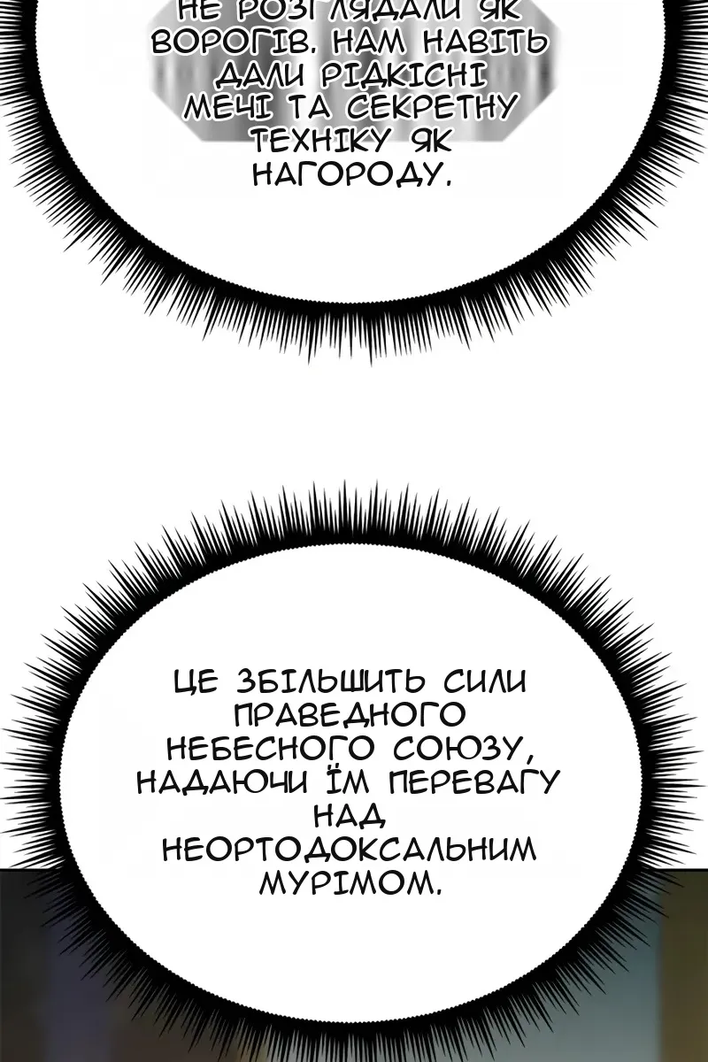 Сторінка 48