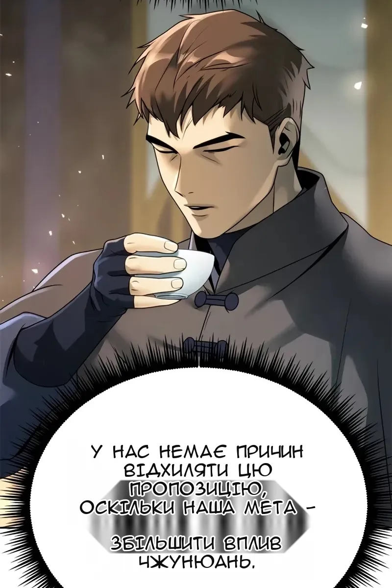 Сторінка 49