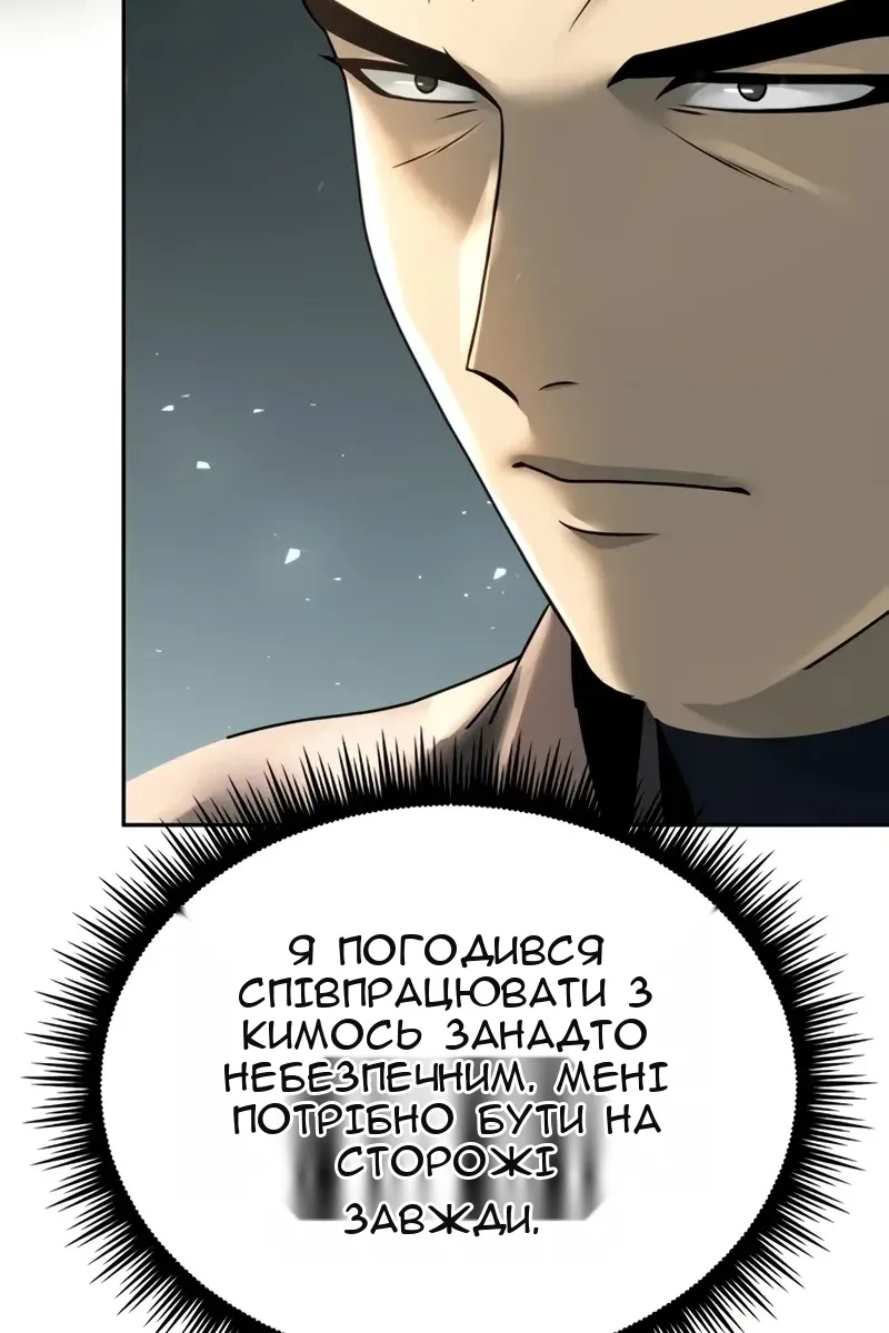 Сторінка 53