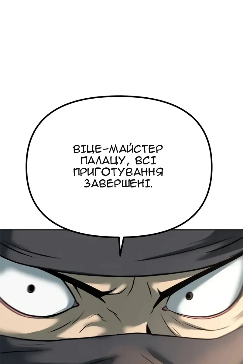 Сторінка 56