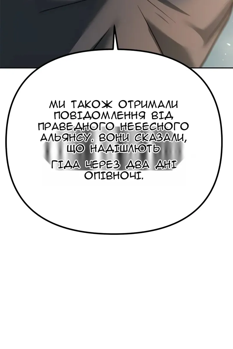 Сторінка 57