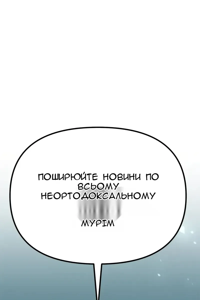 Сторінка 59