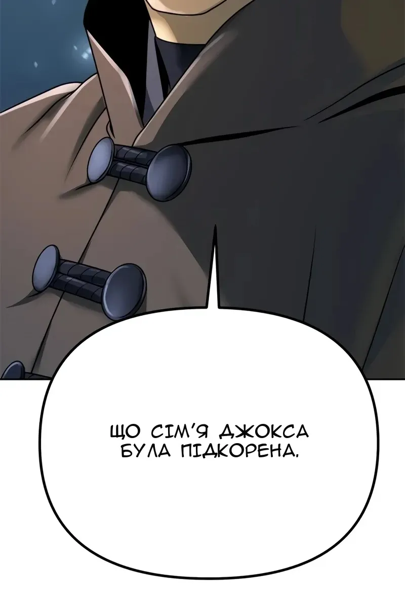 Сторінка 61