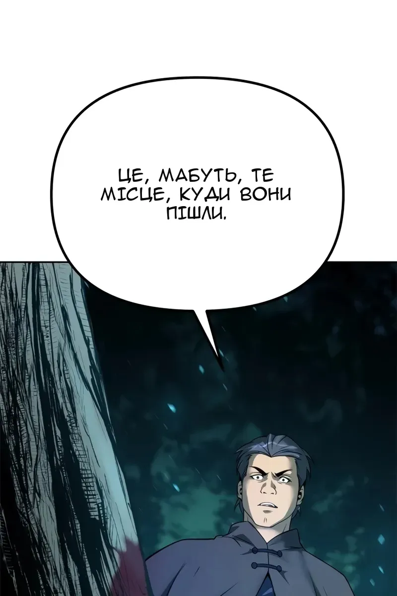 Сторінка 66