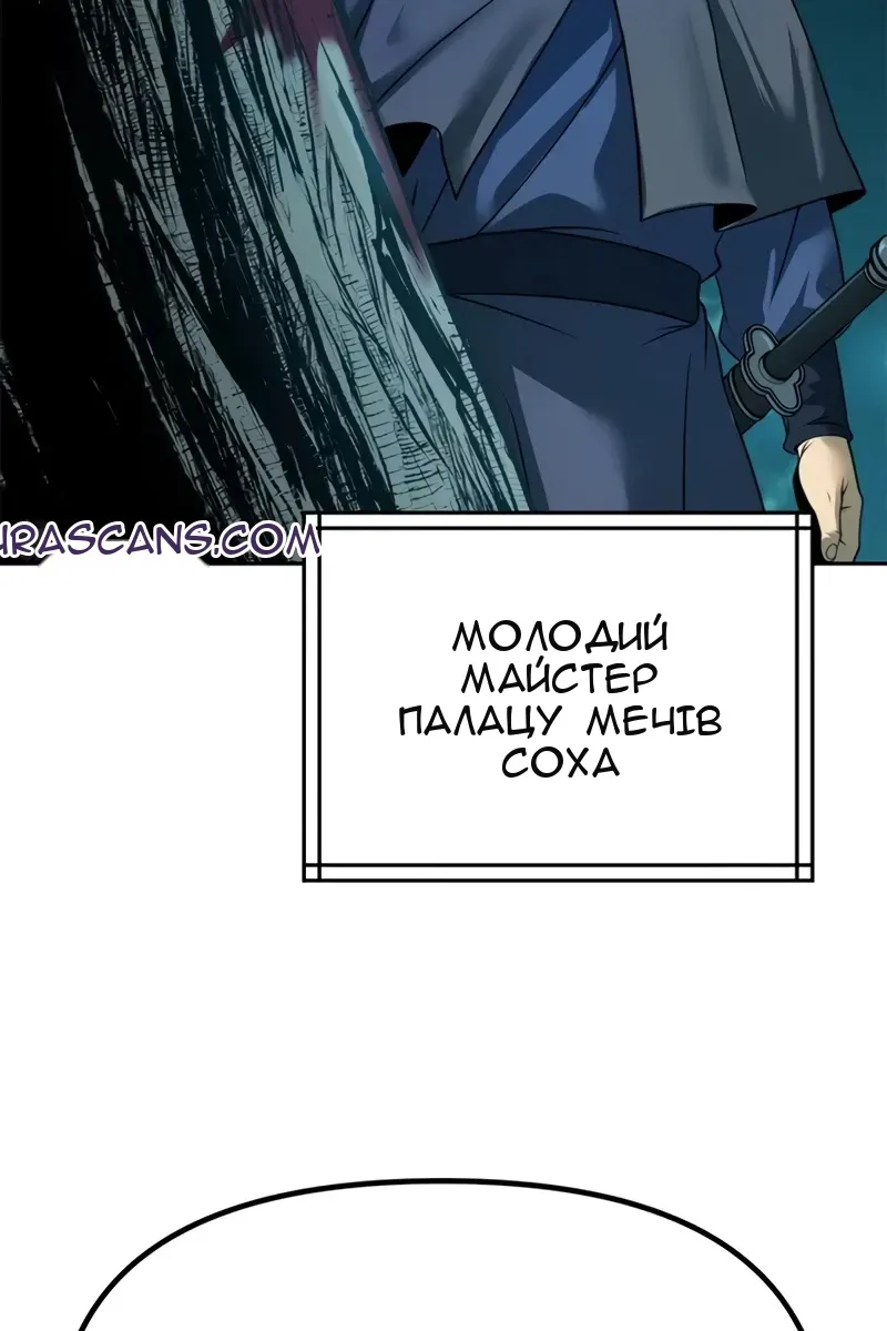 Сторінка 67