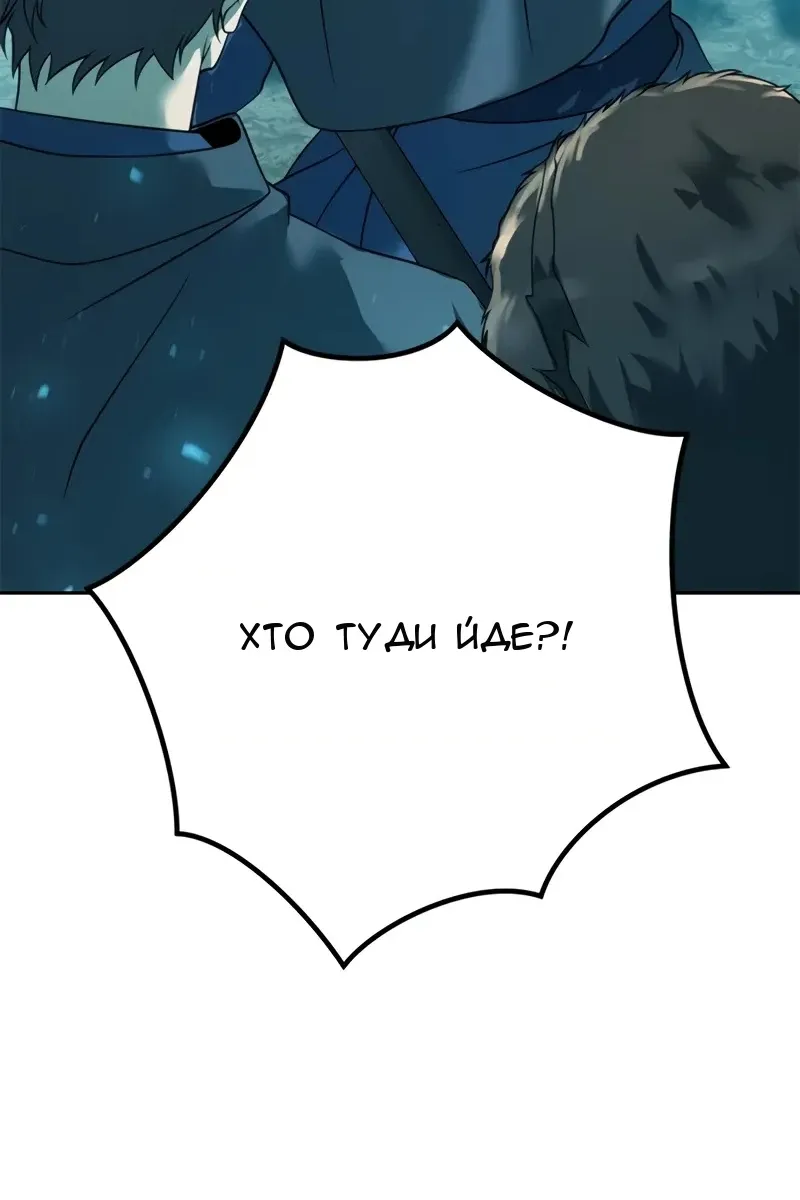Сторінка 74