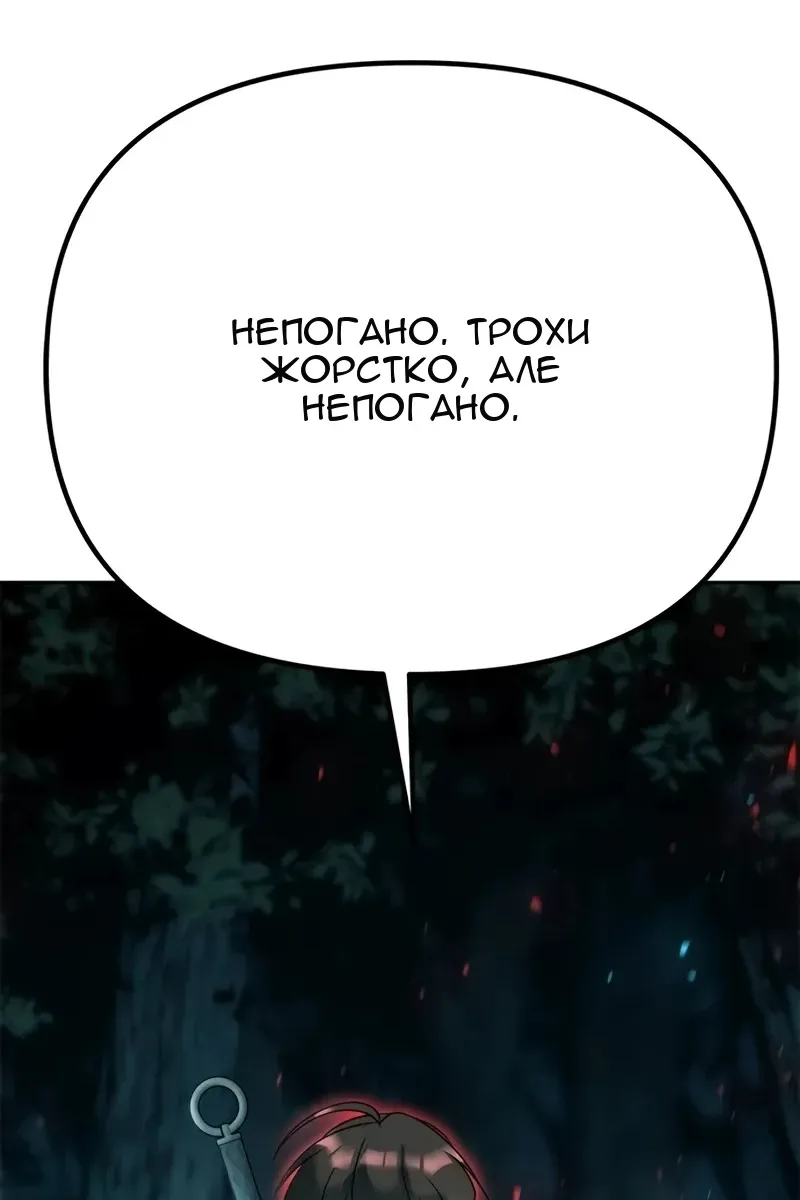 Сторінка 75