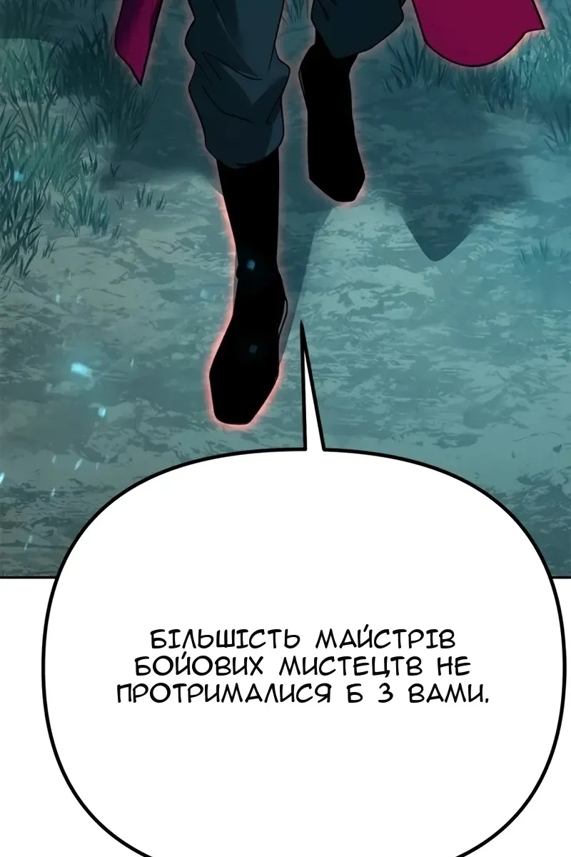 Сторінка 77