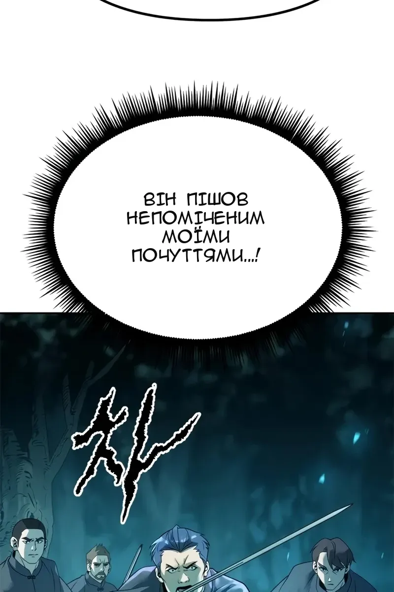 Сторінка 78