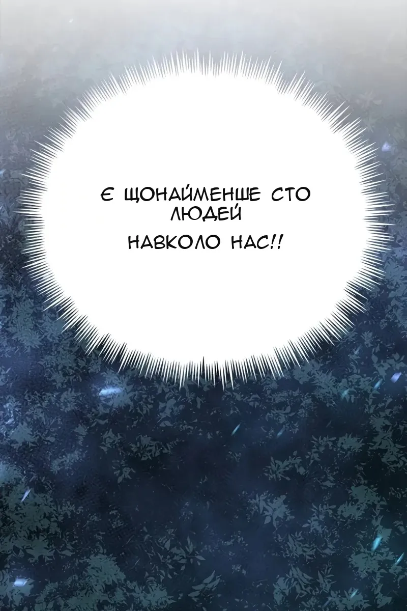 Сторінка 85