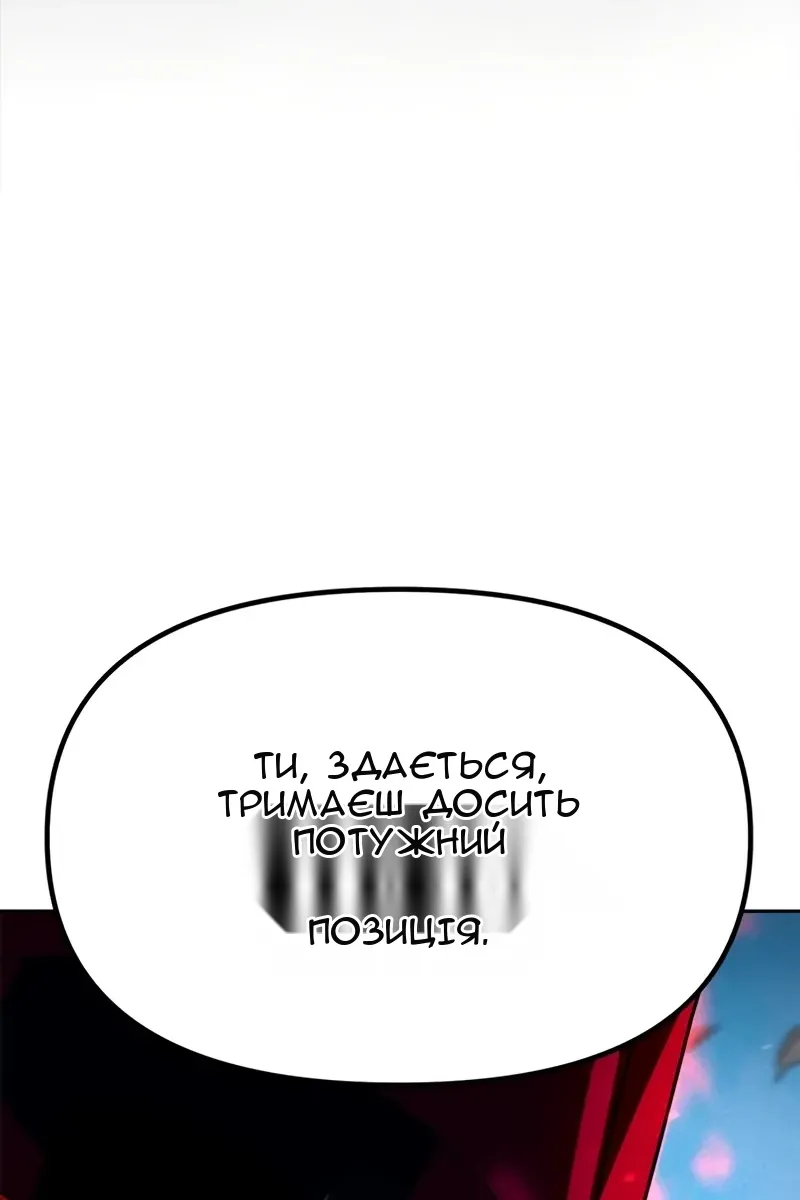 Сторінка 104