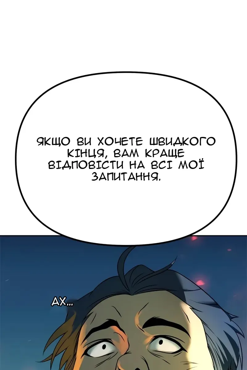 Сторінка 106