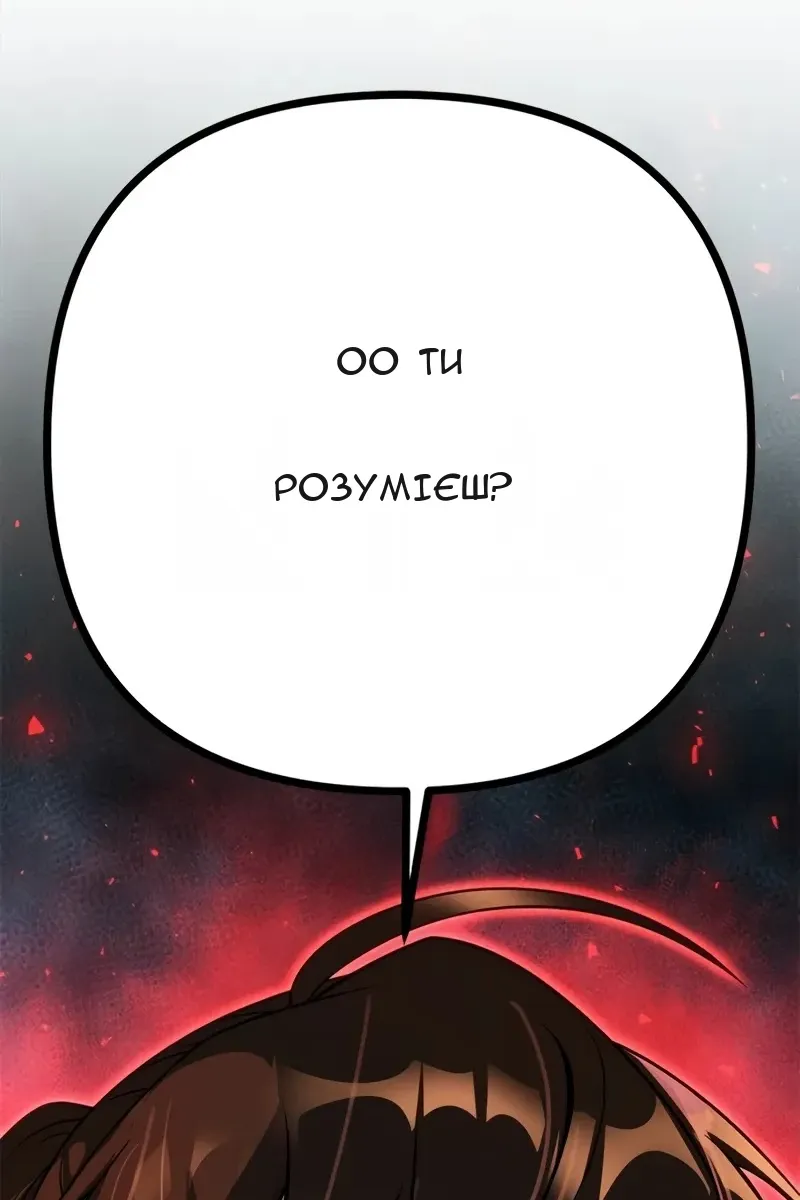 Сторінка 108