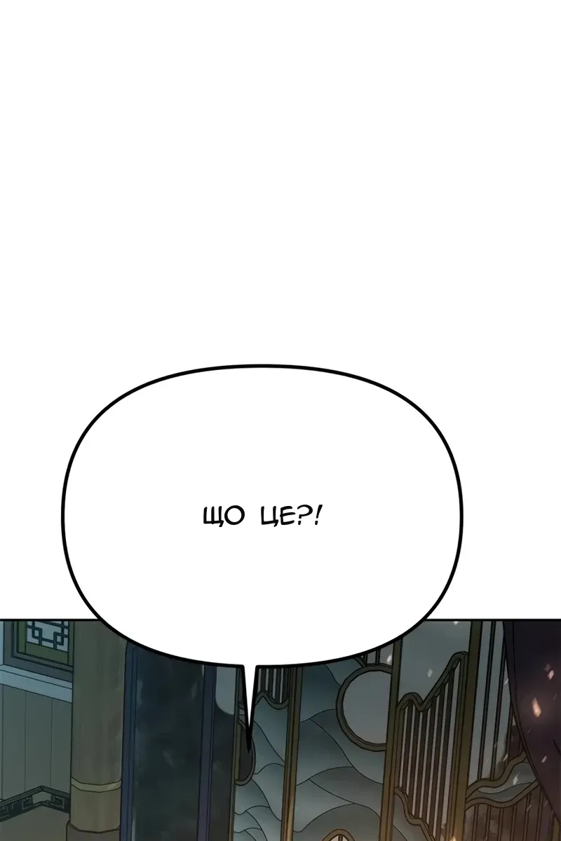 Сторінка 113